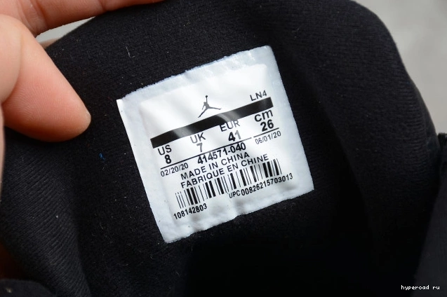 Retro Hyper 13 414571-040 Jordan Royal Black 1209